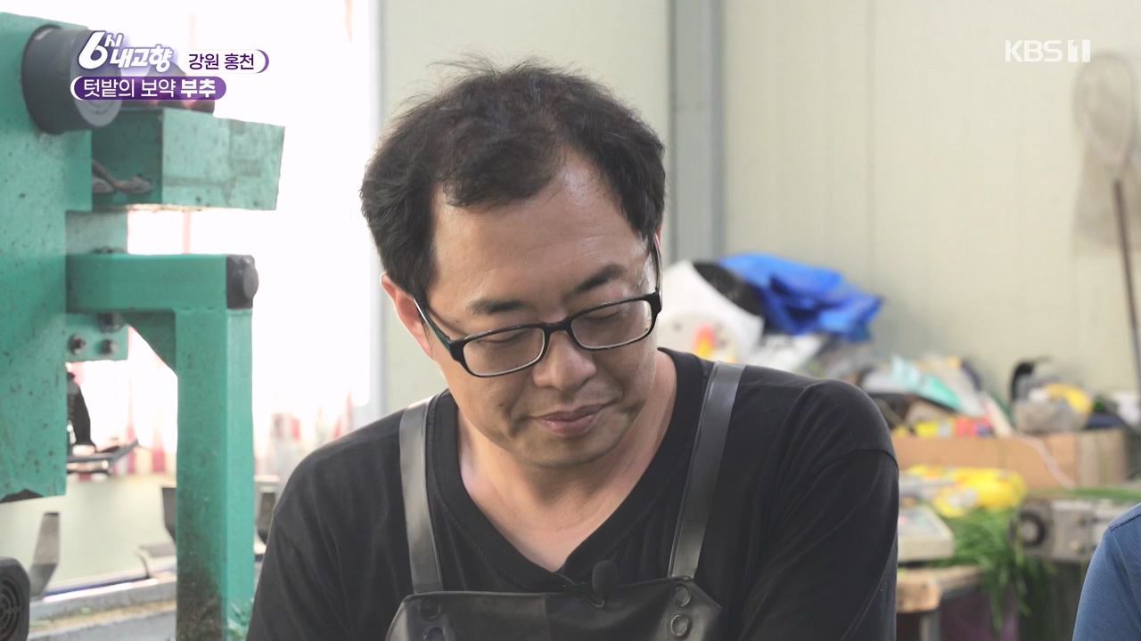 6시 내고향.E7888.230926p-NEXT.mp4_20230926_214716.048.jpg
