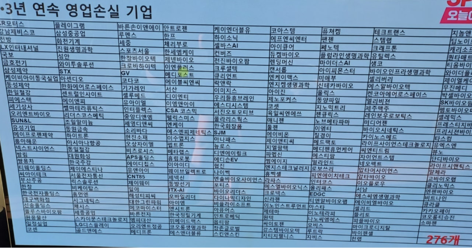 이앤플러스 이미지