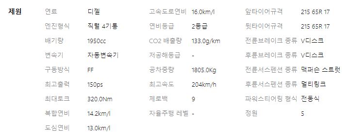 2023 메르세데스-벤츠 GLB클래스