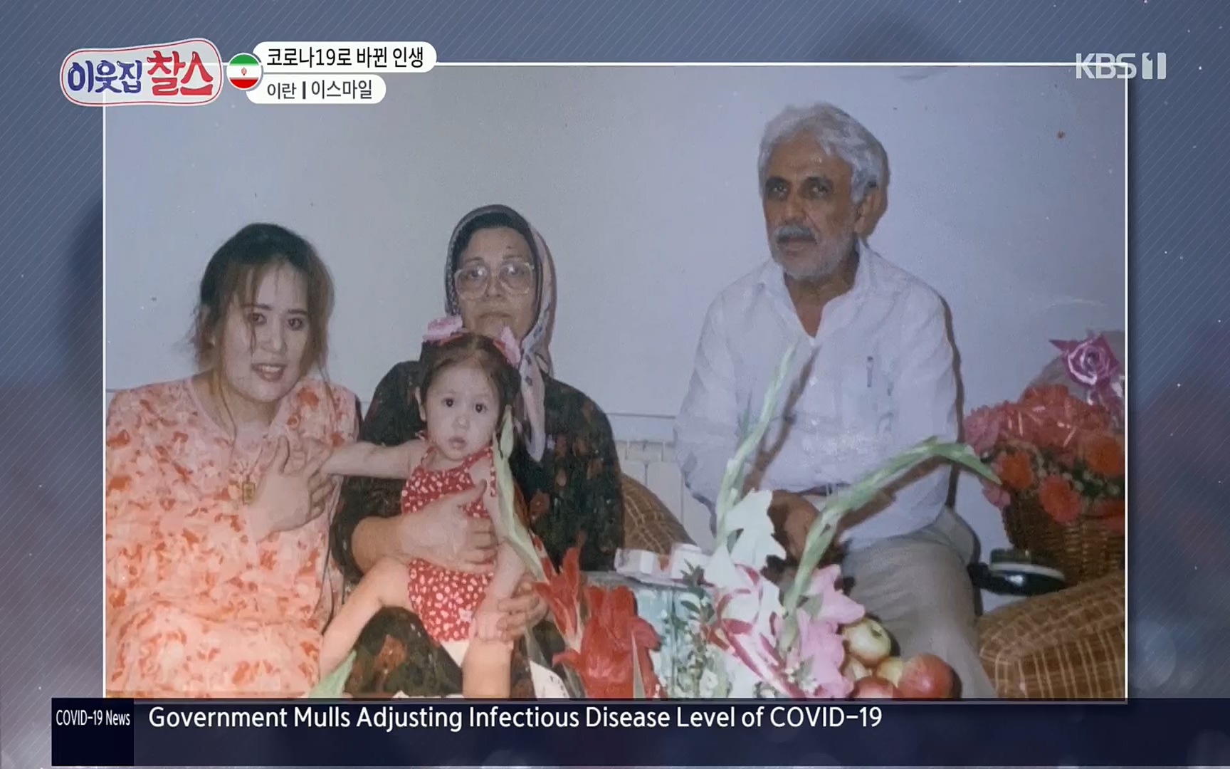 이웃집 찰스.E330.220322p.H264-F1RST.mp4_20220323_190511.915.jpg