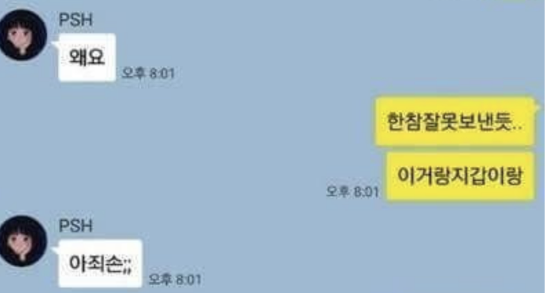 지갑 살 때 중고 사야 하는 이유 2