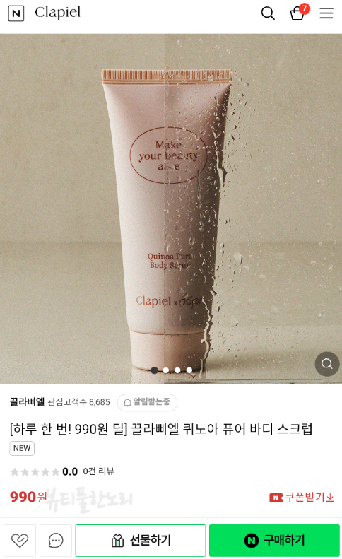 스크럽 이미지