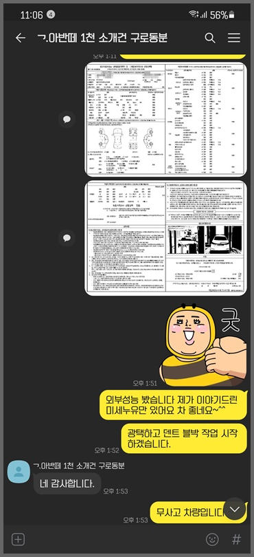 준중형차 추천 국산 준중형차 추천아반떼ad 3