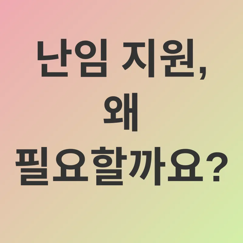 난임 지원_1