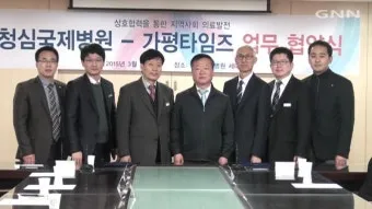 가평타임즈 가평뉴스 타임즈 가평팩트 가평나우 비교_7
