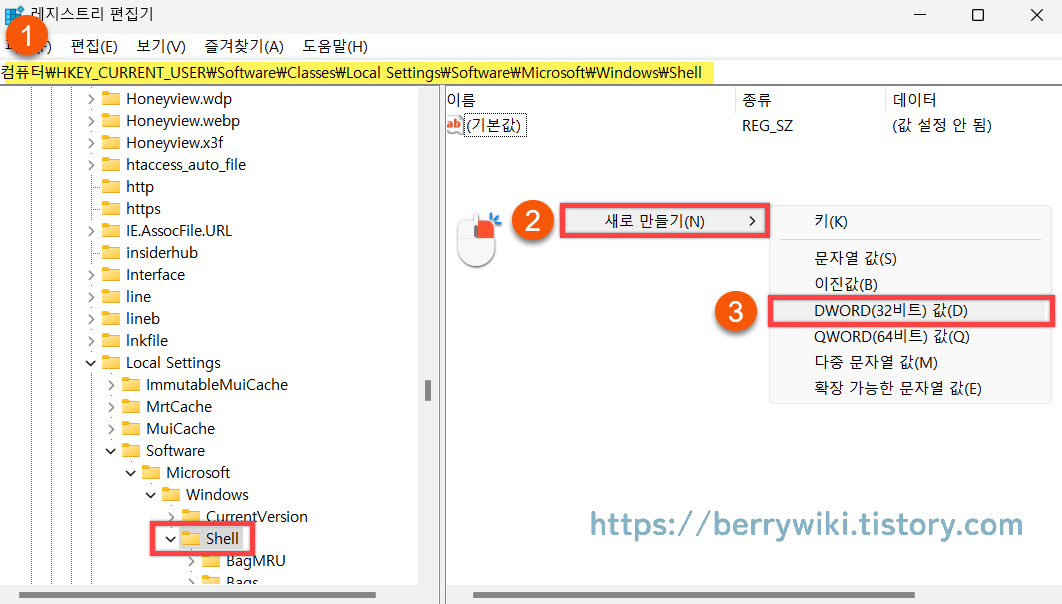 키 새로 생성하기