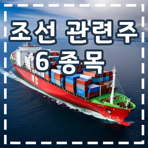 바다위에-떠-있는-많은 -컨테이너를-실은-배