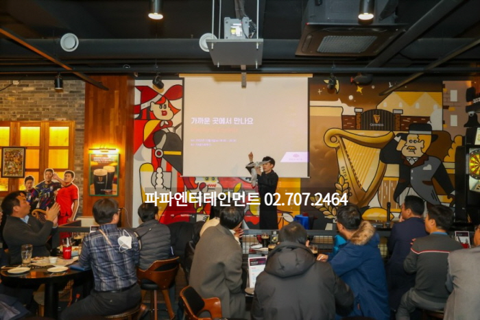  어린이 마술쇼 공연팀 섭외