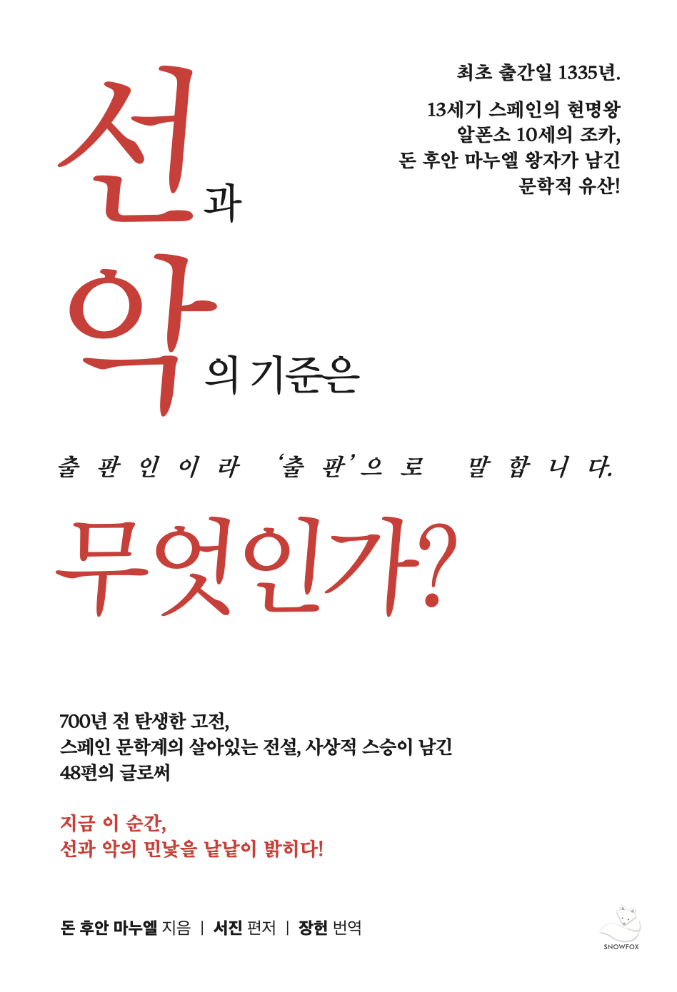 서진인쇄기획 이미지