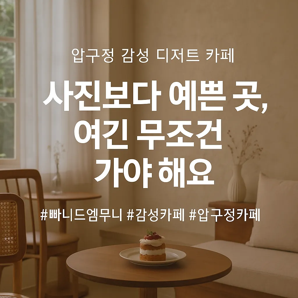 빠니드엠무니