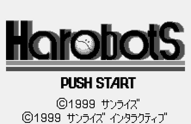  WONDERSWAN - 하로봇츠 (WS) 게임 파일 다운