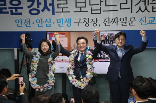 강서구청장 보궐선거 민심방향은?
