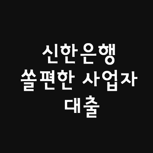  생활 속 필수 꿀팁을 알려주는 남자