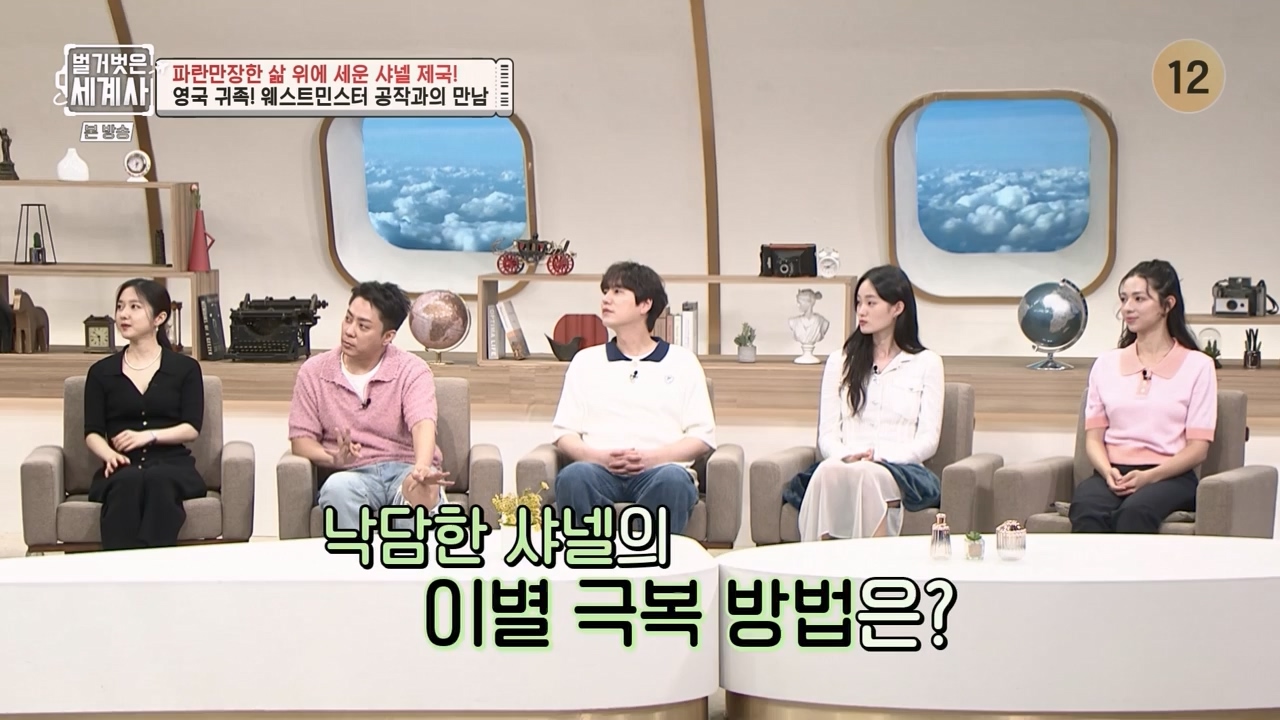 벌거벗은 세계사.E110.230802p-NEXT.mp4_20240217_191020.081.jpg