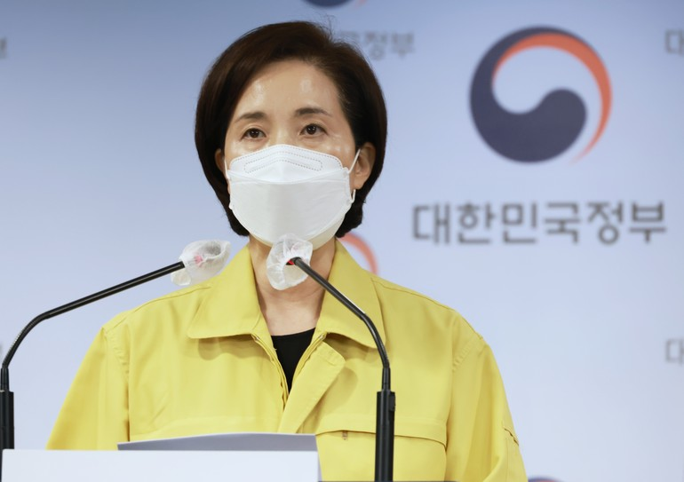 유은혜 장관