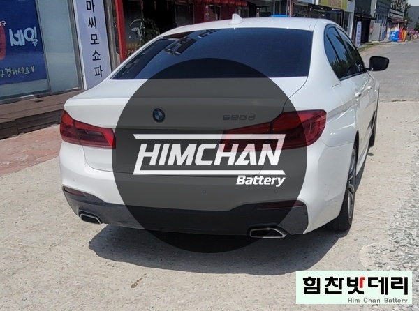  [힘찬배터리 창원 본점] 창원밧데리 BMW 5시리즈 520D 출장 자동차 외동밧데리 바르타 AGM105 창원 수입차 국산차 배터리 전문점 힘찬배터리