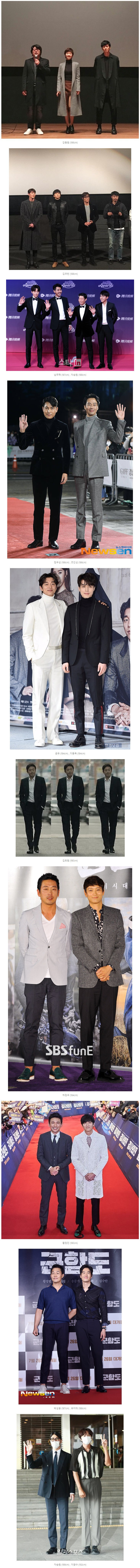  남자 연예인 배우들 비율 사진