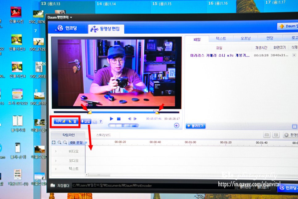 mp4 코덱 동영상 용량 줄이기 영상 변환 코덱 8