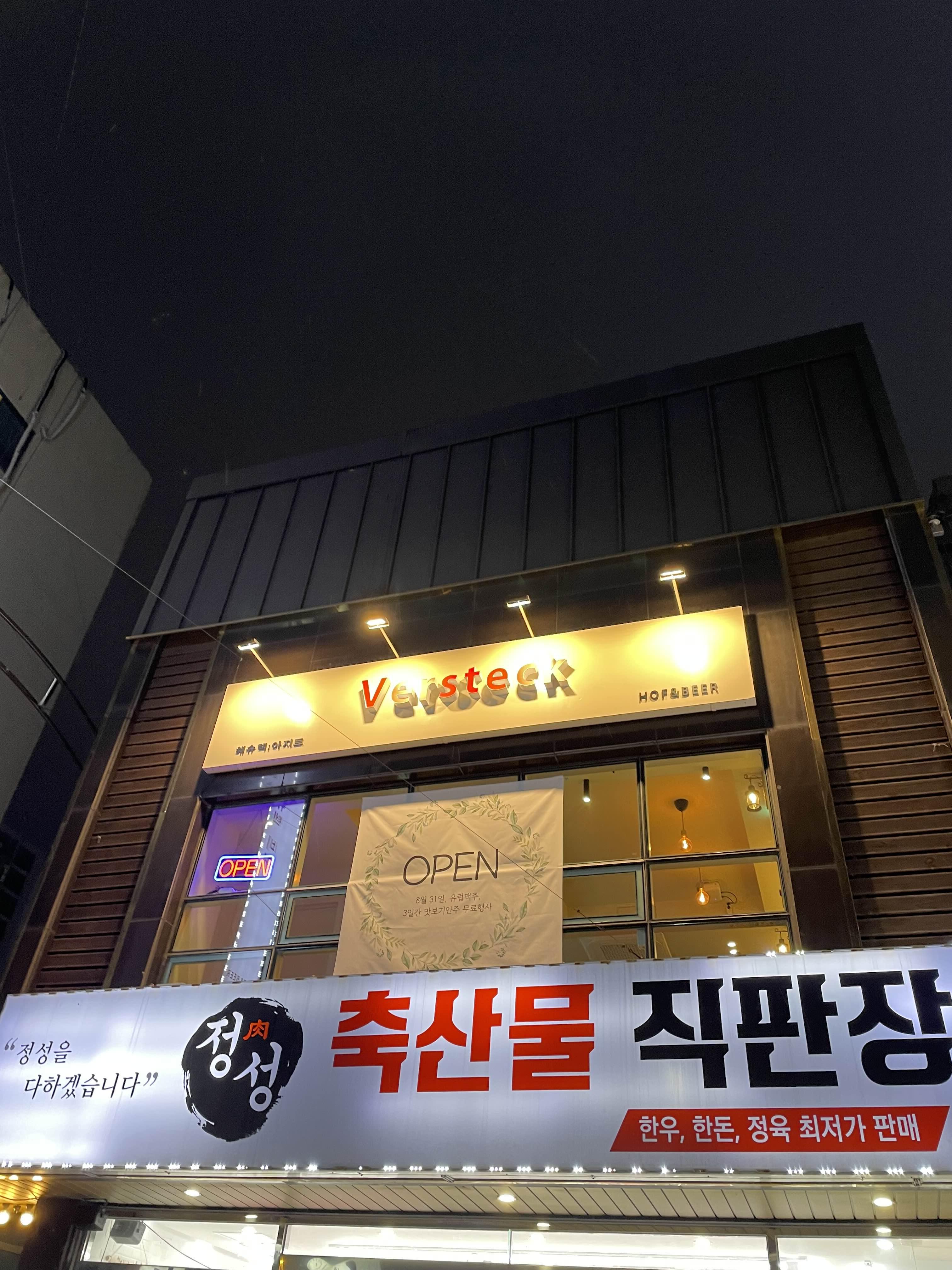 헤슈텍 이미지