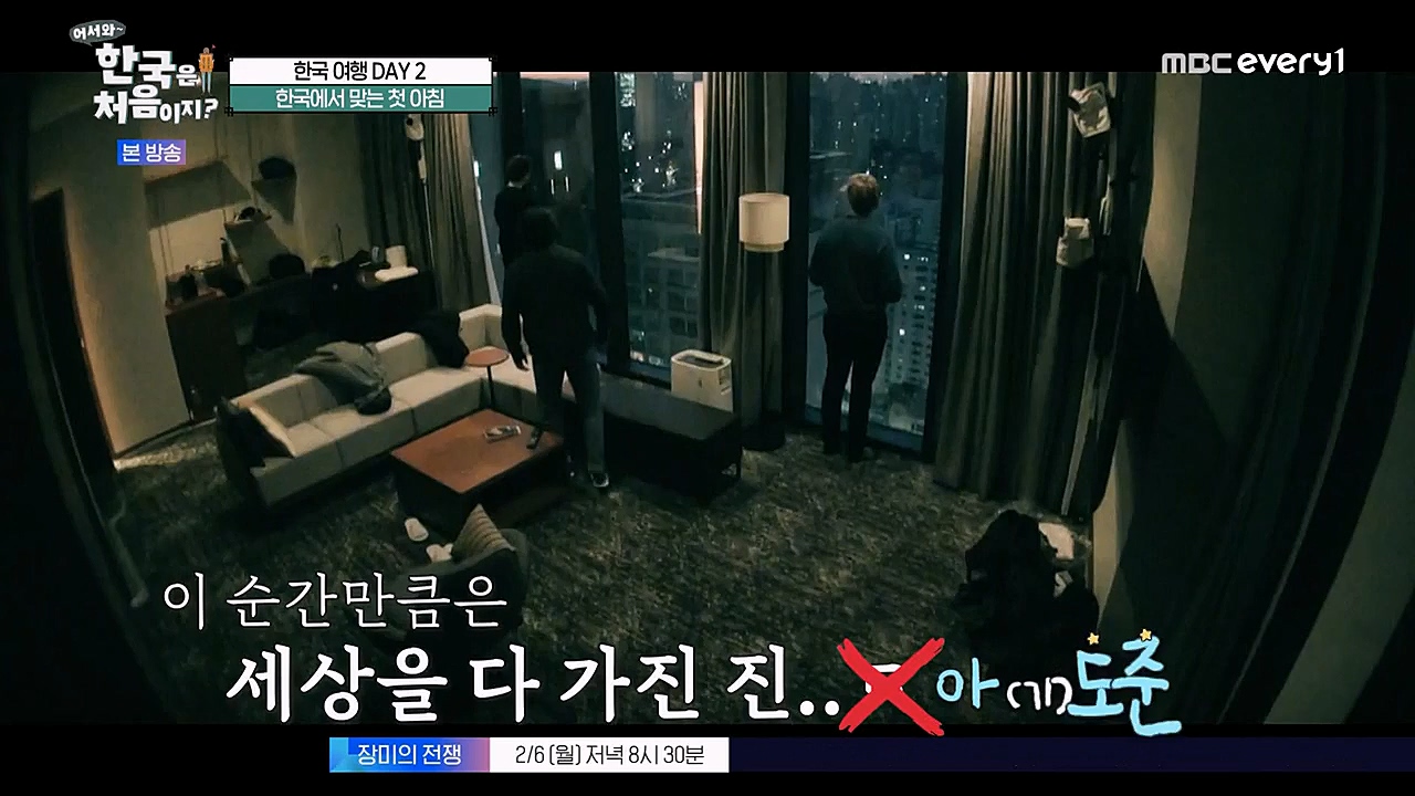 어서와 한국은 처음이지 시즌2.E248.230203p-NEXT.mp4_20230203_213529.824.jpg