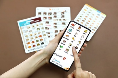  고용노동부_배민등 배달플랫폼 과태료기준은..