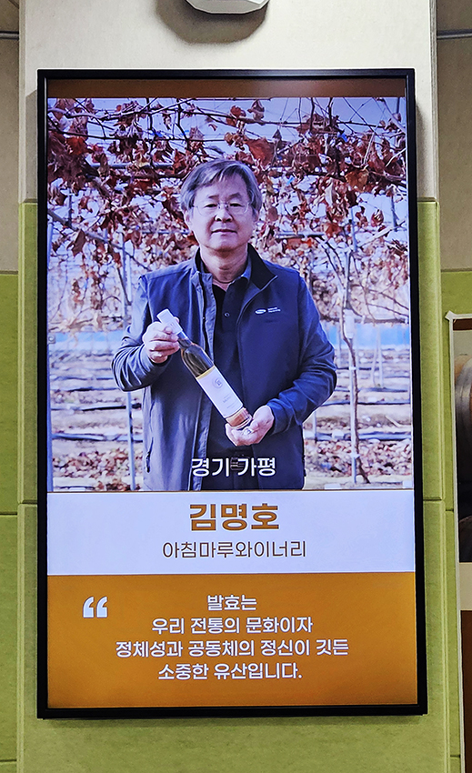 참발효 이미지