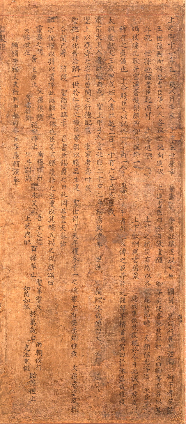 경현 이미지