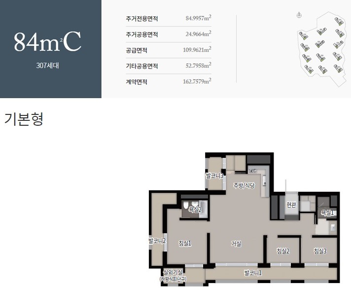 영흥공원푸르지오파크비엔20