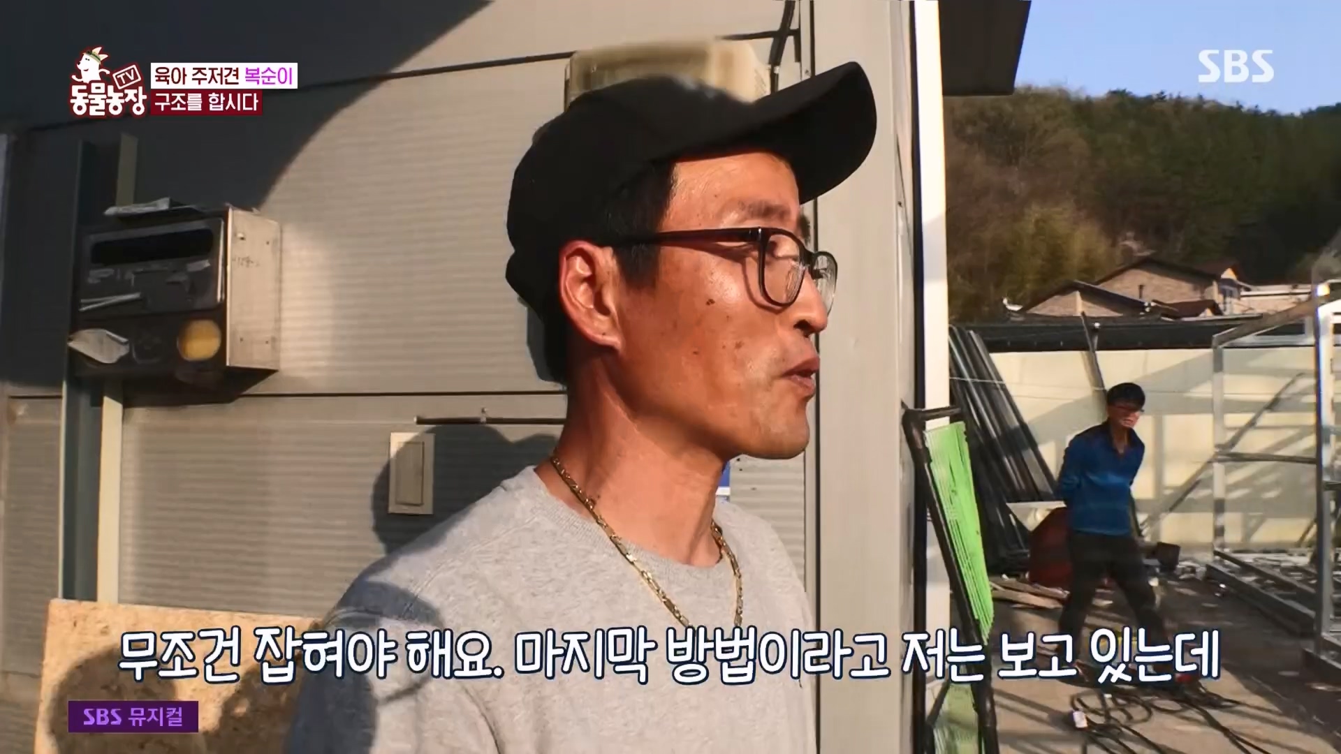 TV 동물농장.E1118.230423p.H264-F1RST.mp4_20230423_181113.510.jpg