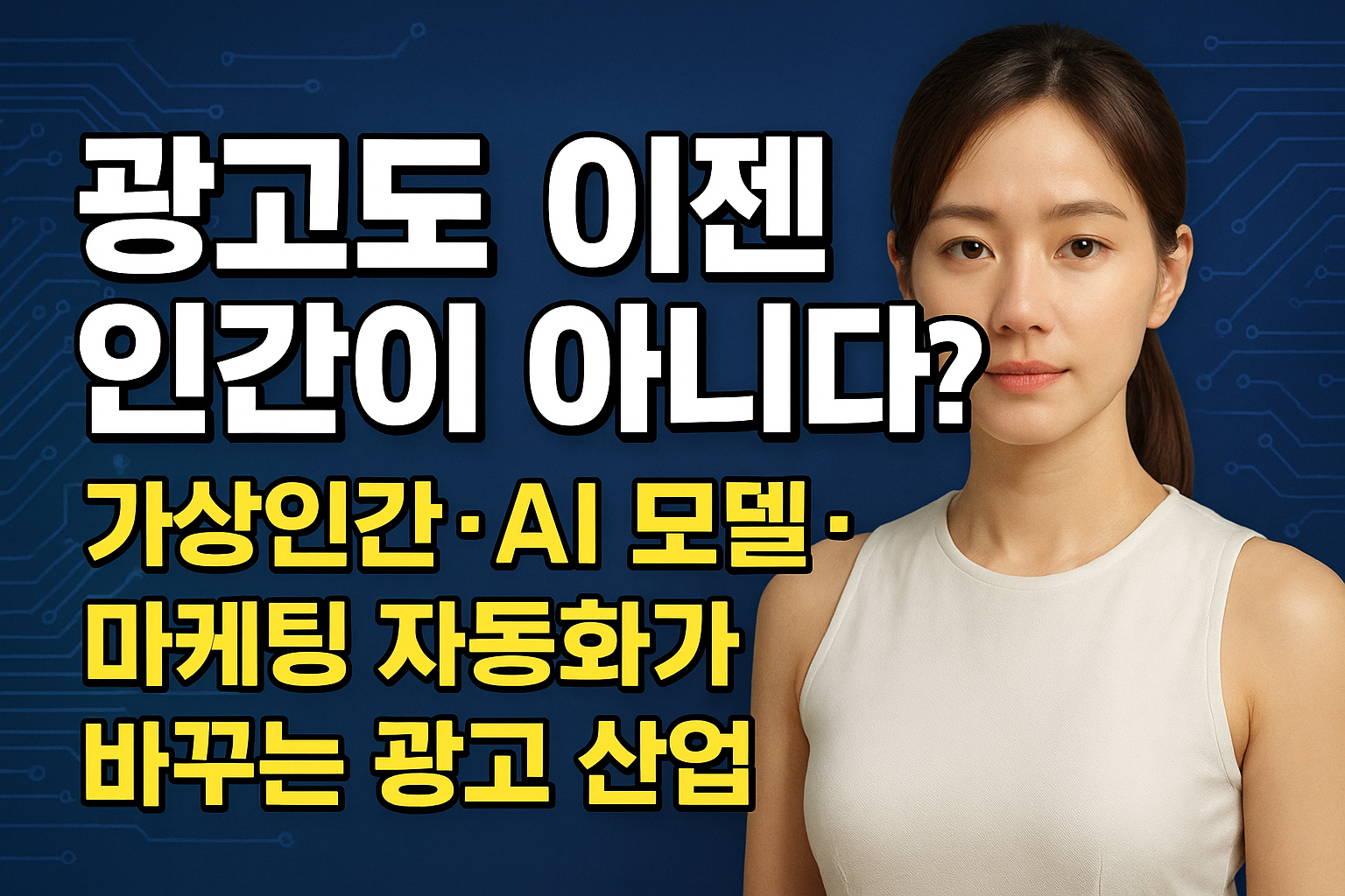 대신광고산업 이미지