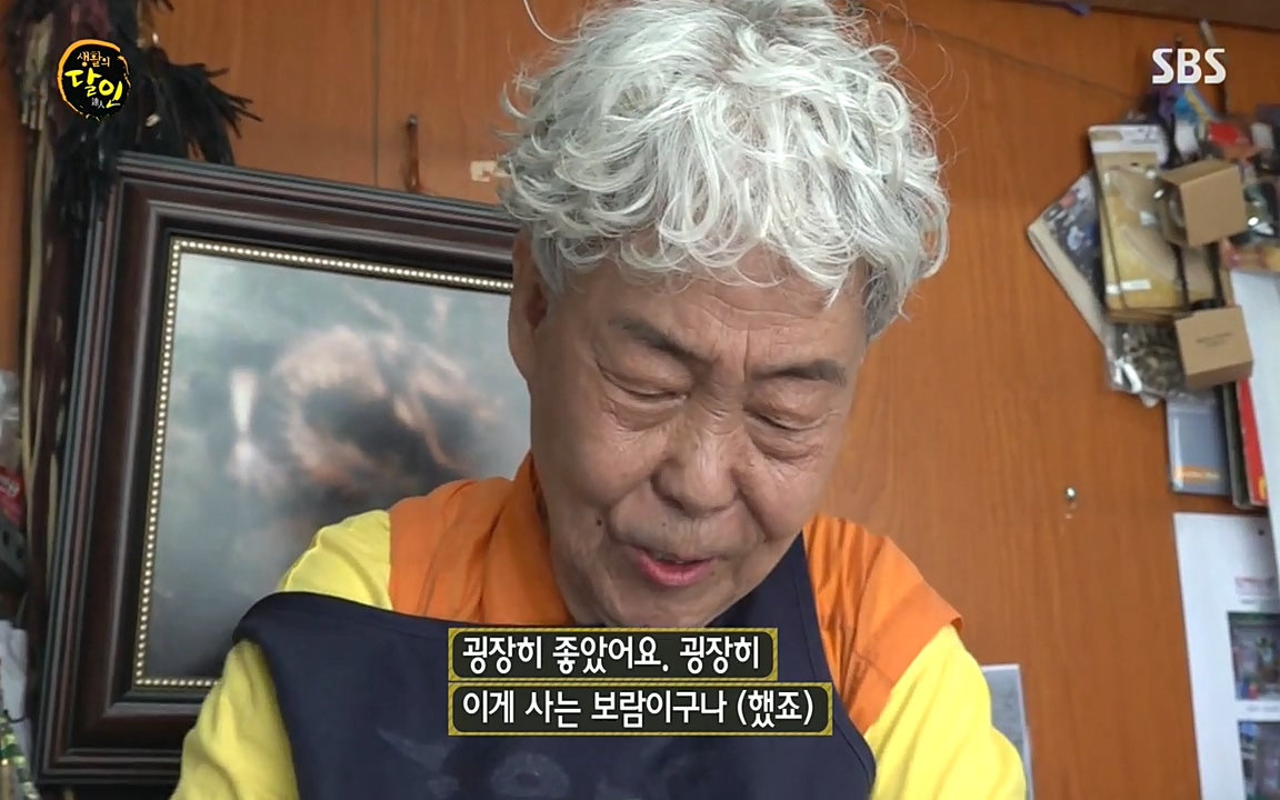 생활의 달인.E846.220607p-NEXT.mp4_20220607_200810.134.jpg