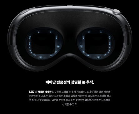 애플 비전프로 가격 비교 사전주문 체험예약