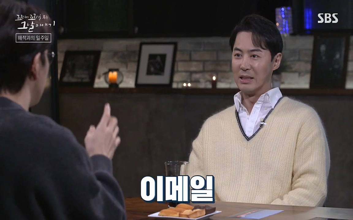 꼬리에 꼬리를 무는 그날 이야기.E20.220318p-NEXT.mp4_20220319_181527.780.jpg