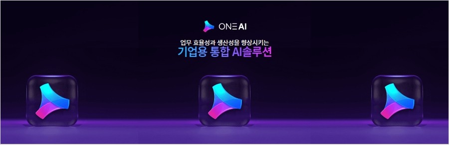 더존비즈온 기업 솔루션 이미지