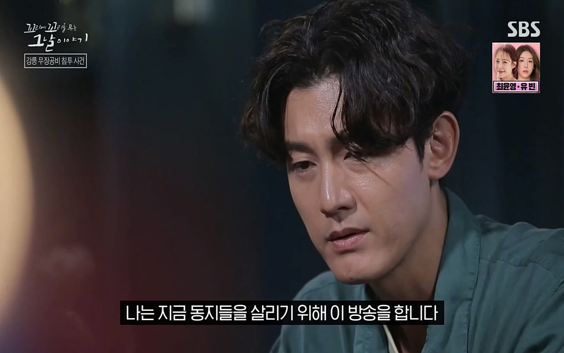 꼬리에 꼬리를 무는 그날 이야기.E38.220729p-NEXT.mp4_20220730_191120.727.jpg