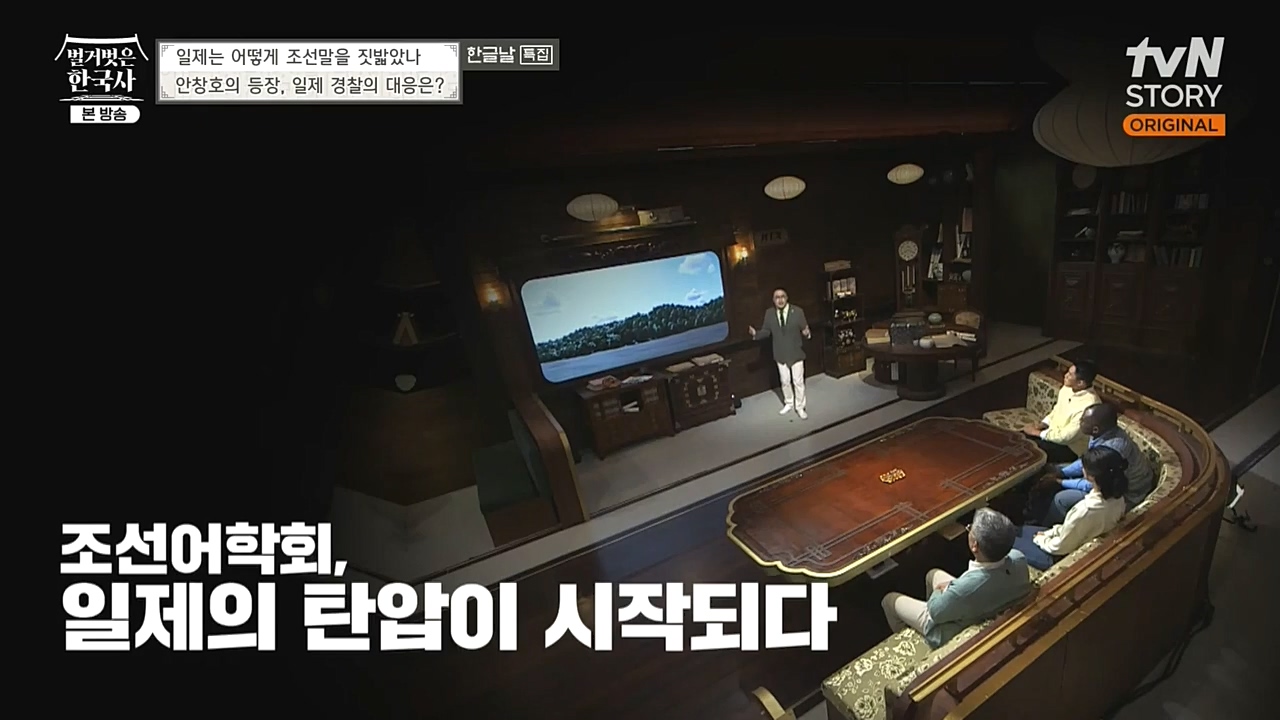 벌거벗은 한국사.E24.221006p-NEXT.mp4_20221030_182039.943.jpg