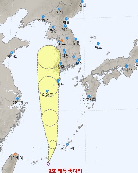 태풍 종다리 기상청 예상 경로