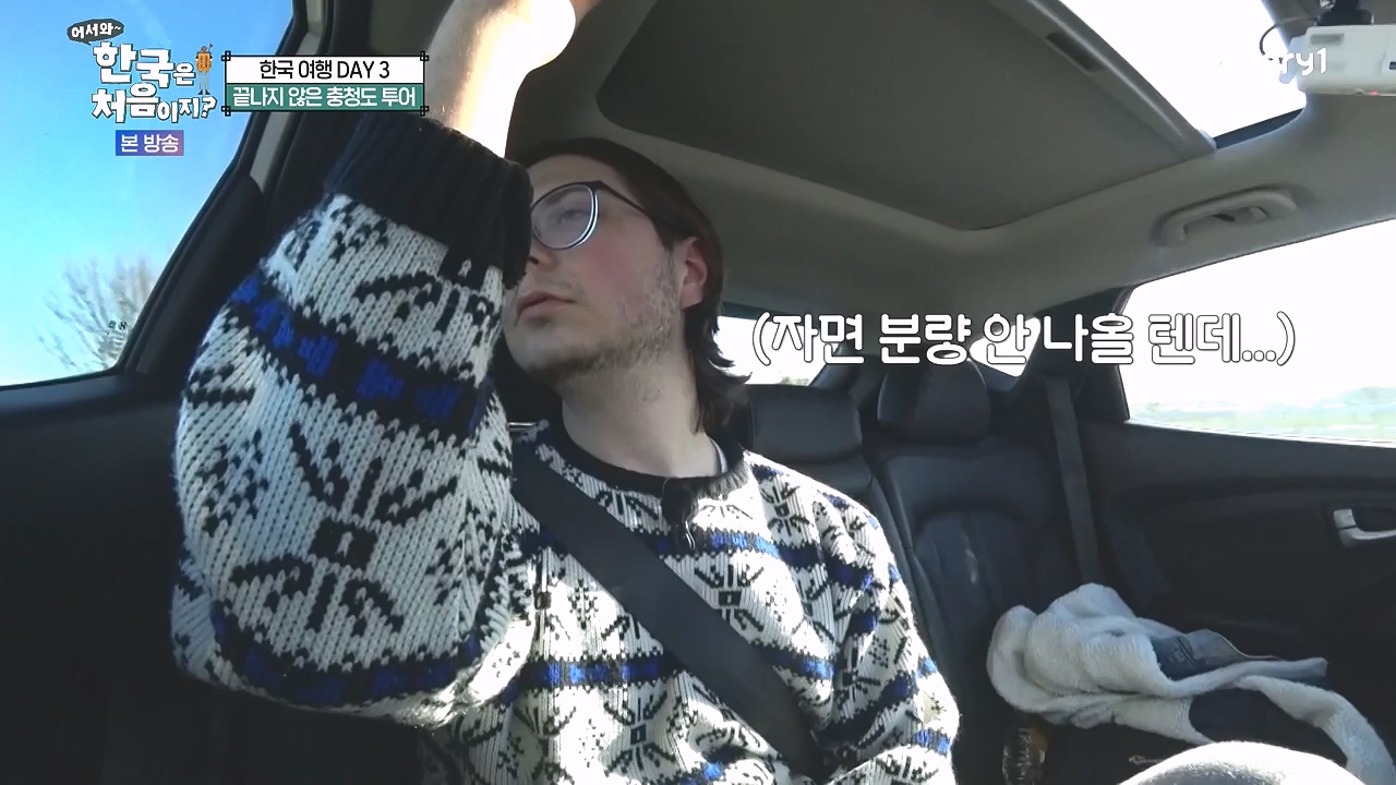 어서와 한국은 처음이지 시즌2.E296.240105p-NEXT.mp4_20240105_202815.864.jpg