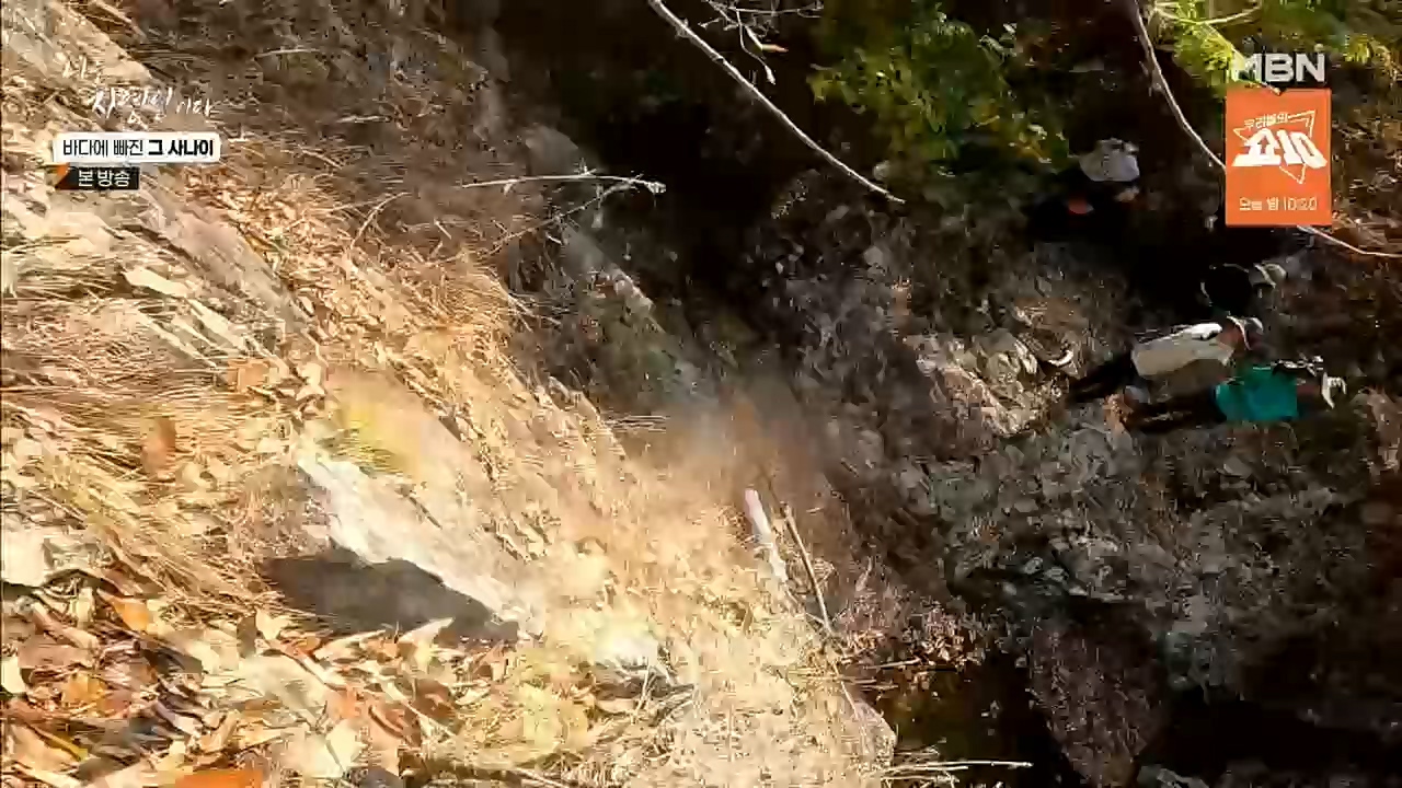 나는 자연인이다.E530.221131p.H264-F1RST.mp4_20221201_212036.086.jpg