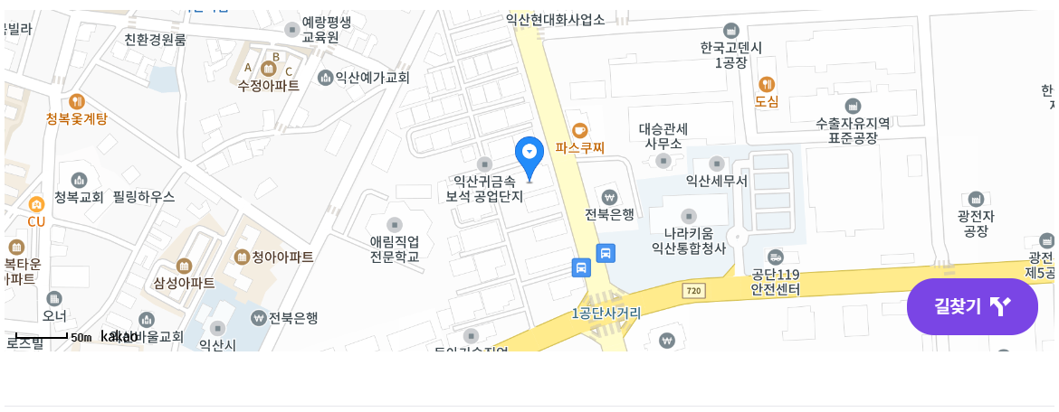 보물찾기