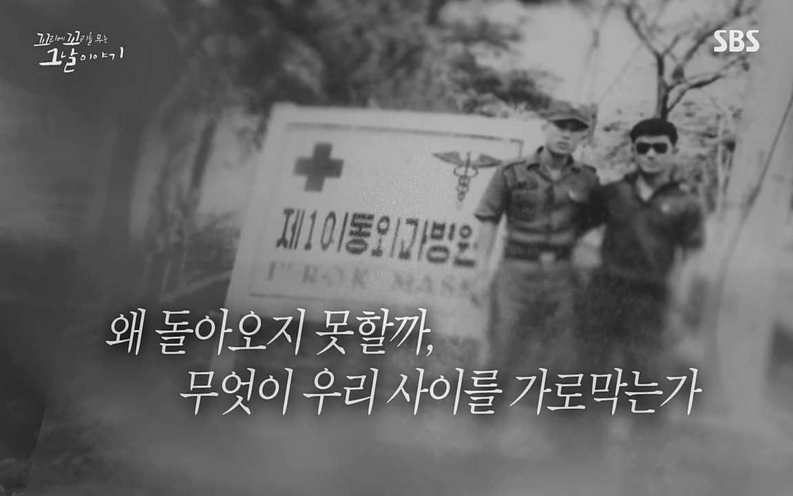 꼬리에 꼬리를 무는 그날 이야기.E22.220332p-NEXT.mp4_20220401_190907.965.jpg