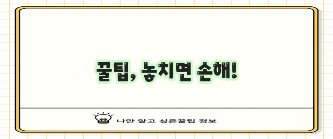 경기도 청년 면접수당 신청 방법 꼭 확인하세요!