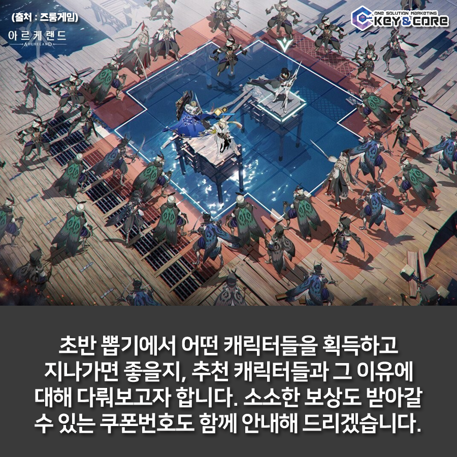 캐릭터랜드 이미지