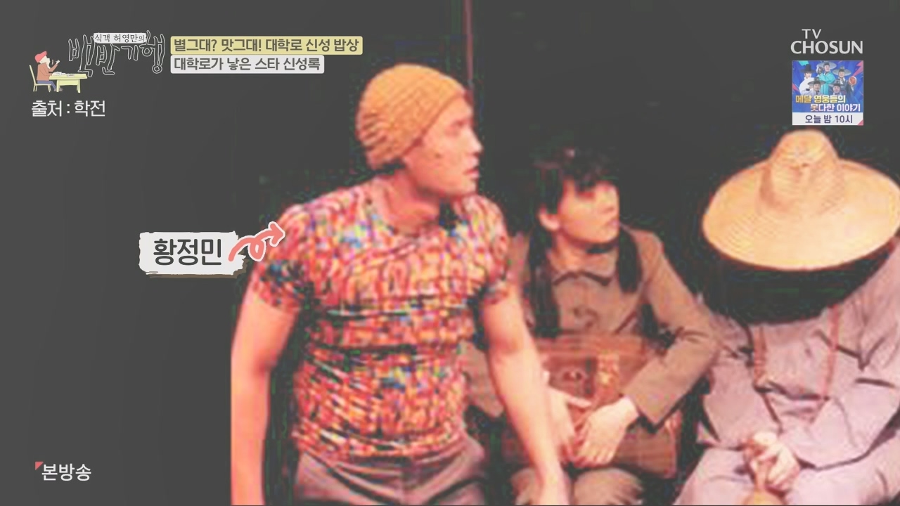 식객 허영만의 백반기행.E219.231021p.H264-F1RST.mp4_20231021_163852.217.jpg