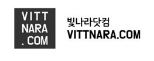  [상표]확인대상표장은 사용상품의 용도를 보통으로 사용하는 방법으로 표시하는 상표로서 구 상표법 제51조 제1항 제2호에 해당하므로, 등록상표의 권리범위에 속하지 않는다고 판단한 사례(..