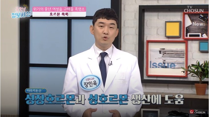  갱년기로 힘들 때 좋은 음식이 있나요?
