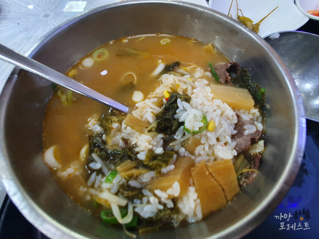 안성 한우 국밥