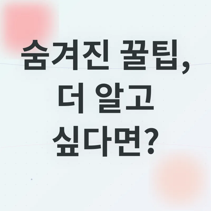 유럽 항공권 최저가 검색_3