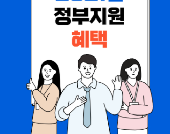  2022년 청년 정책은 어떤 것이 있을까? - 청년지원정책 모음