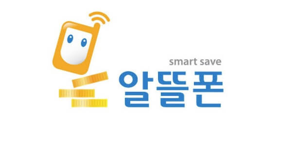 알뜰폰 셀프개통 대표 이미지 - 스마트 절약 통신 브랜드 로고